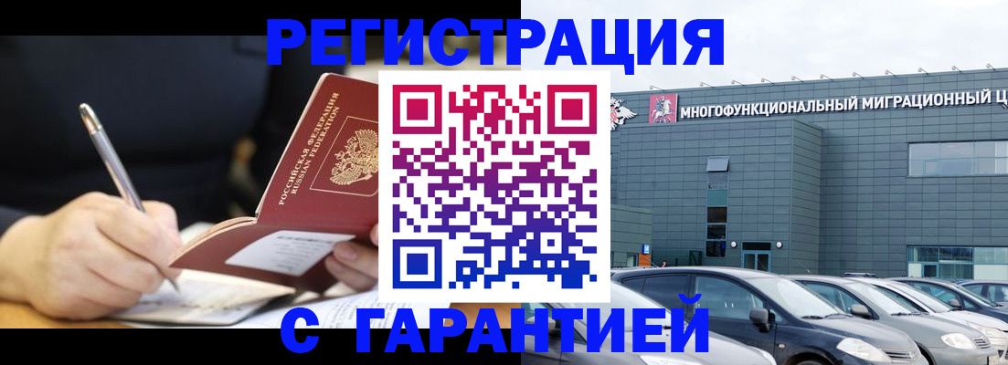 регистрация для дет. сада в Новокуйбышевске